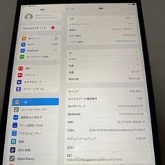 【取引終了】 　iPad Air3 中古 割れありの画像