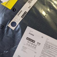 IKEAイケア ポエング＋ クッション（新品未開封）の画像