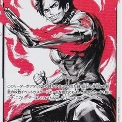 川崎エリアでワンピースカード遊んでくれる人探してます！