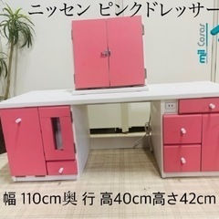 ドレッサー ニッセンの中古が安い！激安で譲ります・無料で
