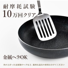 生活雑貨 調理器具 鍋、グリルの画像