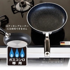 生活雑貨 調理器具 鍋、グリルの画像