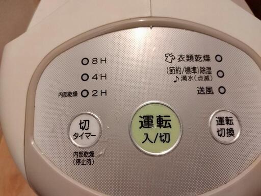 CORONA　除湿乾燥機