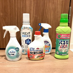 【受け渡し予定者決定∕洗剤まとめ売り】漂白剤・柔軟剤・消臭剤など
