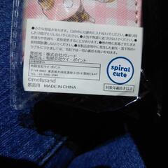 モフサンド mofsand  キーケース(うさぎ)の画像