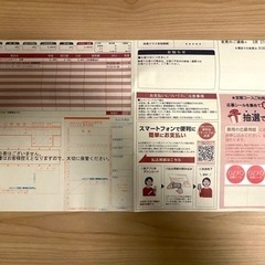 【おまけ付】オージオ　ビューティーオープナージェル リンクル&ホワイトの画像
