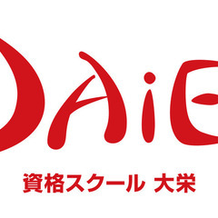【Digital Study佐賀呉服元町店】幼児からシニアまで　希望に合った学びが見つかるパソコン教室【バレッドキッズ】【バレッドライフ】【AVIVAアビバパソコンスク－ル】の画像