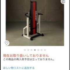 IROTEC（アイロテック）フォールディングベンチ+ラバー バーベル ダンベル70KGセットの画像