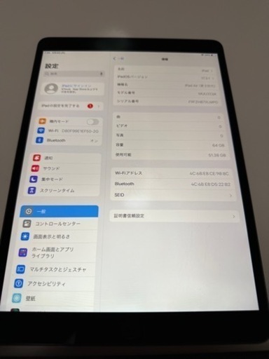 【取引終了】　iPad Air3 