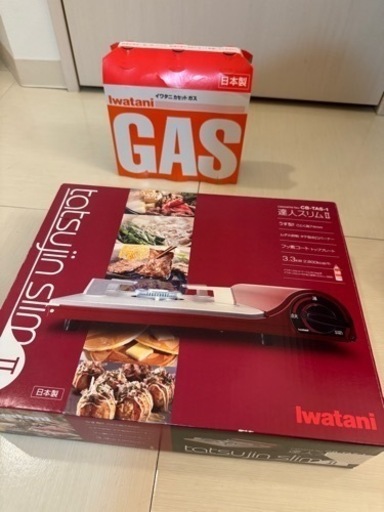 【新品・未使用】Iwatani 卓上ガスコンロ　ガス3本付き