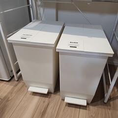 ゴミ箱 2個