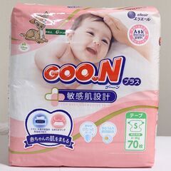 グーンプラス テープ Sサイズ（★再値下げしました）