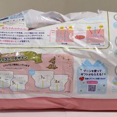 グーンプラス テープ Sサイズ（★再値下げしました）の画像