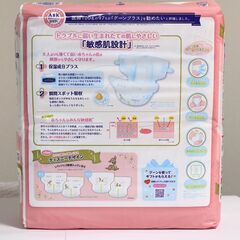グーンプラス テープ Sサイズ（★再値下げしました）の画像
