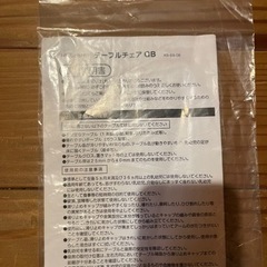 テーブルチェア　幼児　赤ちゃんの画像