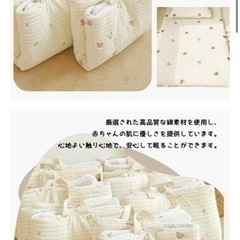 9000→3500円　イブル敷布団（くま柄）の画像