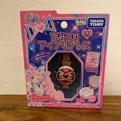 ☆お値下げしました☆ ひみつのアイプリアイプリブレスひまり
