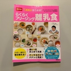 子供用品 マタニティ用品 本の画像