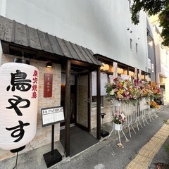 オープニングスタッフ募集【久茂地焼き鳥】の画像
