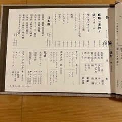 オープニングスタッフ募集【久茂地焼き鳥】の画像