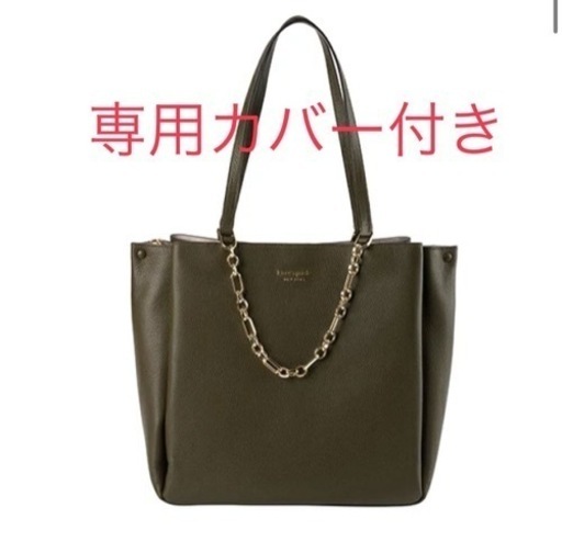 新品☆値下げ☆定価6万↑。ケイトスペード kate spade カバー付き バッグ