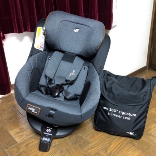 （決まりました）Joie ベビー用品 チャイルドシート