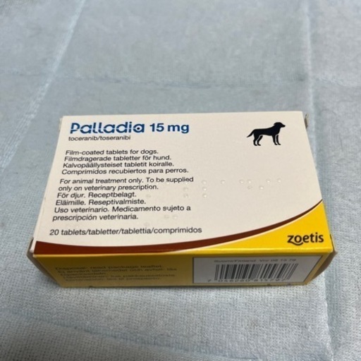 パラディア  サプリ 犬