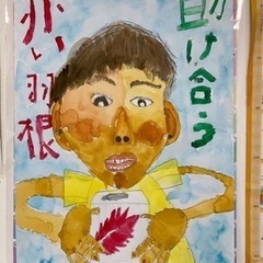 絵が苦手な子専用!夏休み迄に6回のzoom講座で絵を完成させる子供絵画教室(基礎)生徒さん募集中♪の画像
