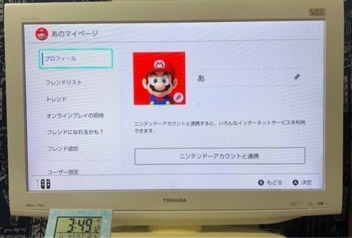 【お渡し済み】Nintendo Switch ニンテンドースイッチ 64GBのSDとケースとスティックカバー2Pお付けします
