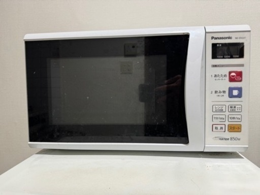 家電 キッチン家電 電子レンジ