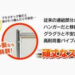 　スチールラックの画像