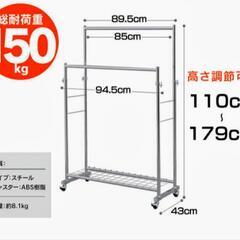 　スチールラックの画像
