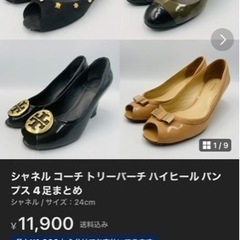 引っ越し等で要らなくなった物買取ります - 地元のお店