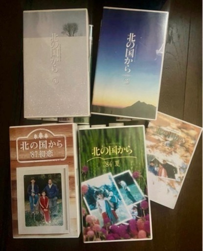 北の国から VHS