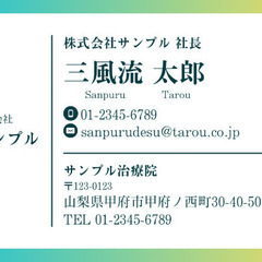 【4/27(土)まで】チラシデザイン作りますの画像