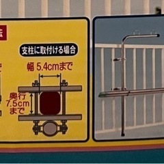 ベランダ物干し台 格子手すりタイプの画像