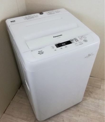 (送料無料) 2019年 極美品 洗濯機 Panasonic パワーミックス洗浄 格安