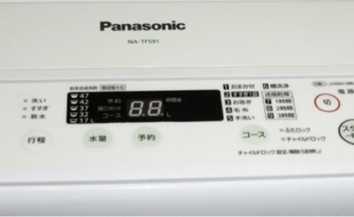 (送料無料) 2019年 極美品 洗濯機 Panasonic パワーミックス洗浄 格安