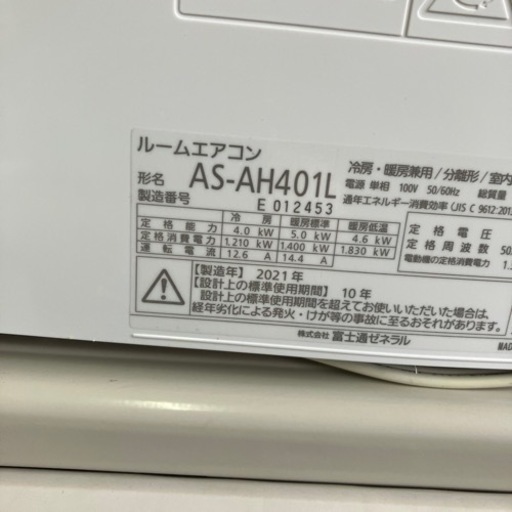 家電 季節、空調家電 エアコン
