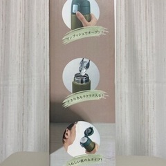 新品未使用　ステンレスボトルの画像