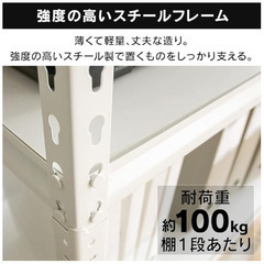 スチールラック無料の画像