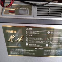 米　保管庫