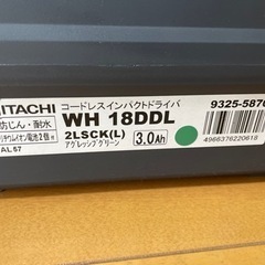 日立　インパクトドライバー18v