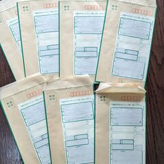 無料。現金書留封筒