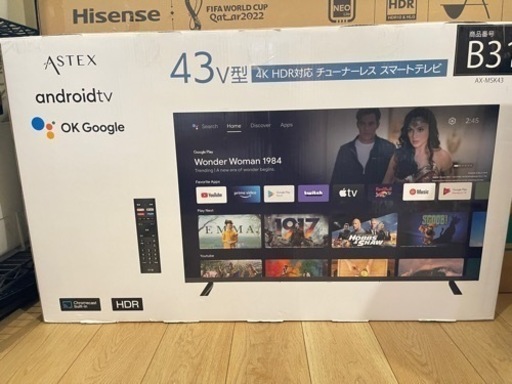 ASTEX AX-MSK43 43インチ 4Kチューナーレステレビ IPSパネル ゲオ購入