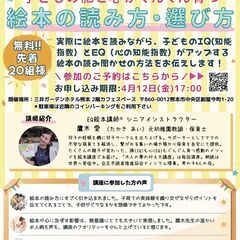 １日たったの10分で！子どもの脳と心がぐんぐん育つ絵本の読み方・...