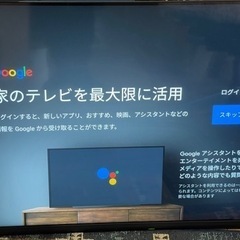 ASTEX AX-MSK43 43インチ 4Kチューナーレステレビ IPSパネル ゲオ購入の画像
