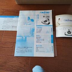 布団クリーナー（レイコップ）の画像