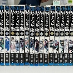 《交渉中》ぬらりひょんの孫　漫画　中古