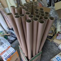 紙筒 紙管 紙パイプ 